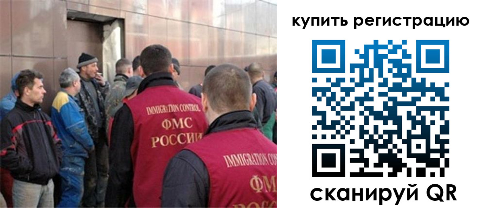 регистрация в Воронеже